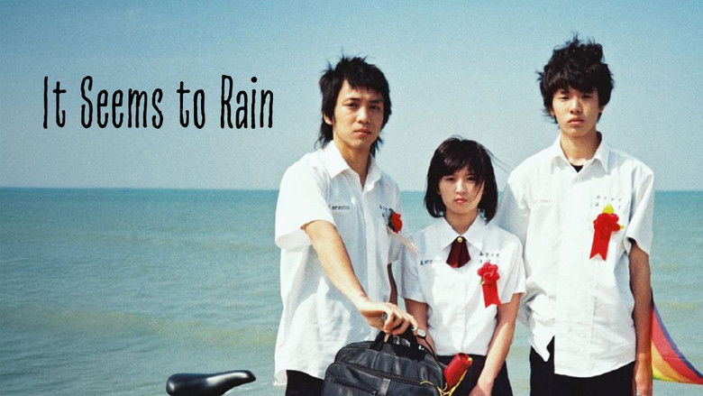 кадр из фильма 少年不戴花