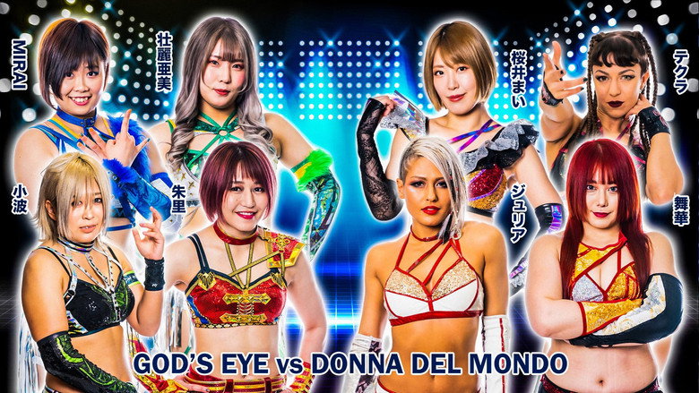 кадр из фильма STARDOM GoldenWeek Fight Tour 2023 in KAGOSHIMA～林下詩美 凱旋大会～