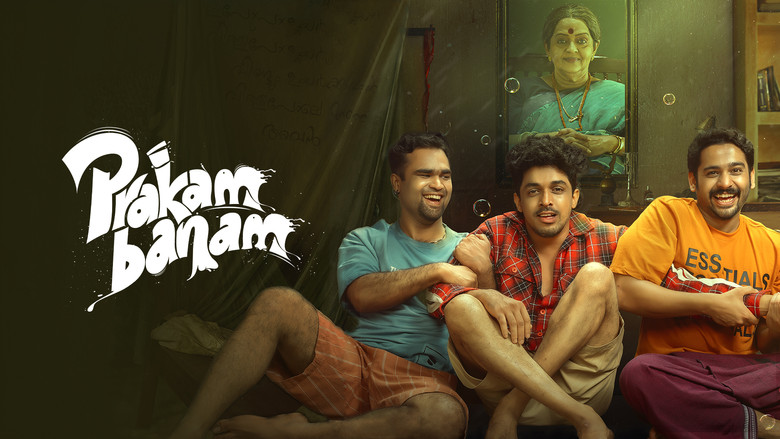 кадр из фильма പ്രകമ്പനം