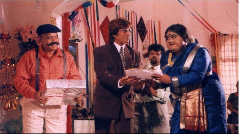 кадр из фильма ಮೇಕಪ್