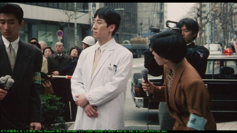 кадр из фильма ボクが病気になった理由