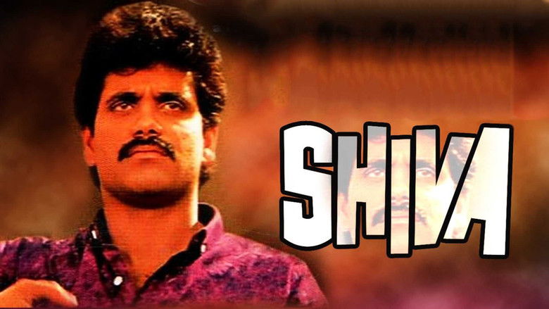 кадр из фильма శివ