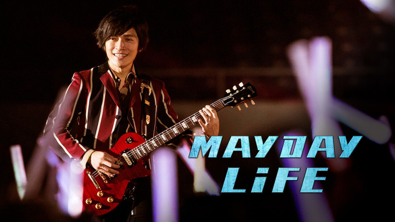 кадр из фильма Mayday: тур длиною в жизнь