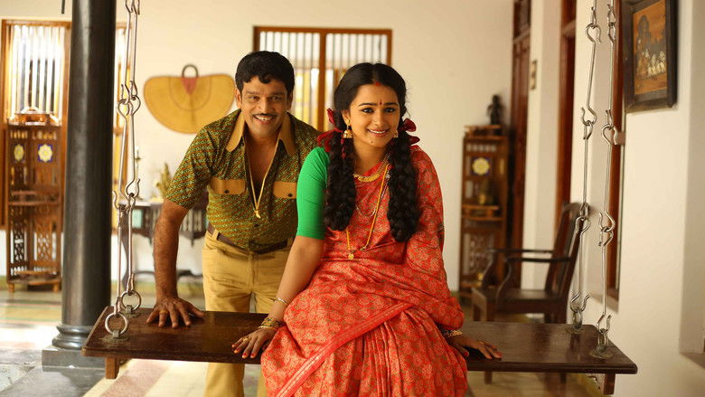 кадр из фильма கட்டில்