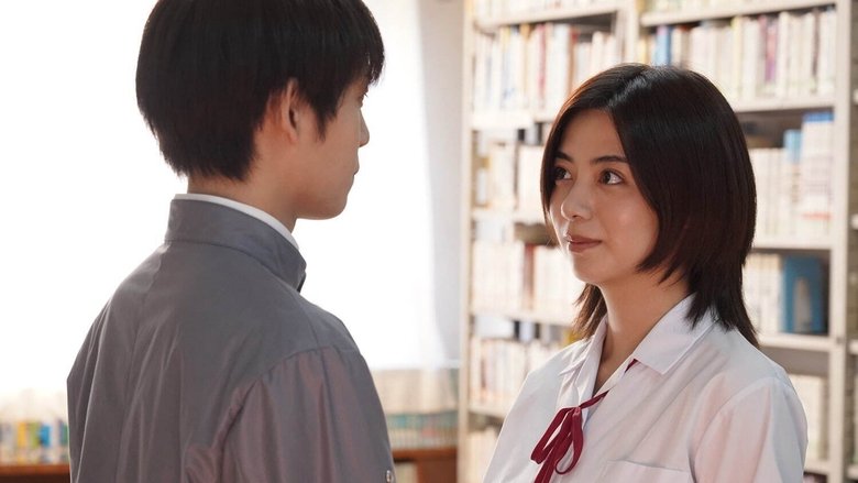 кадр из фильма リライト