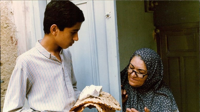 кадр из фильма نان و شعر