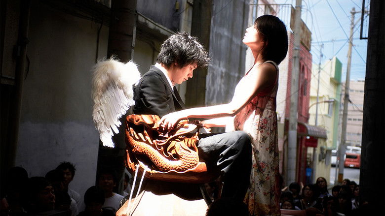 кадр из фильма 天の茶助