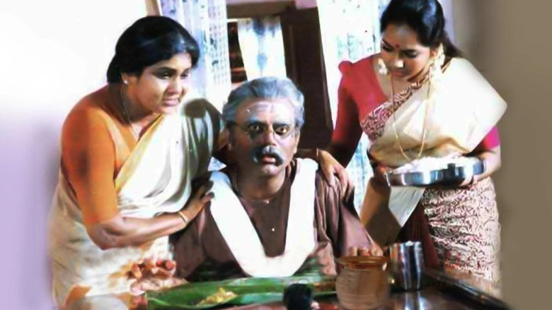 кадр из фильма അവിട്ടം തിരുനാൾ ആരോഗ്യശ്രീമാൻ