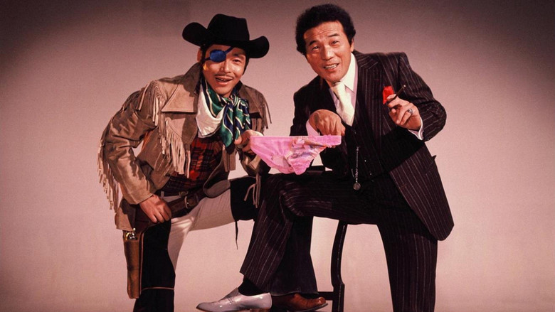 喜劇役者たち　九八（クーパー）とゲイブル