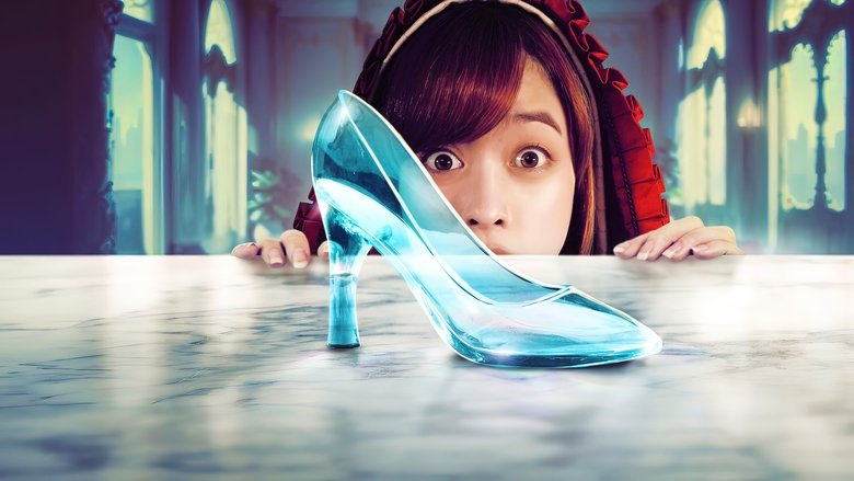 кадр из фильма Красная Шапочка выходит на след