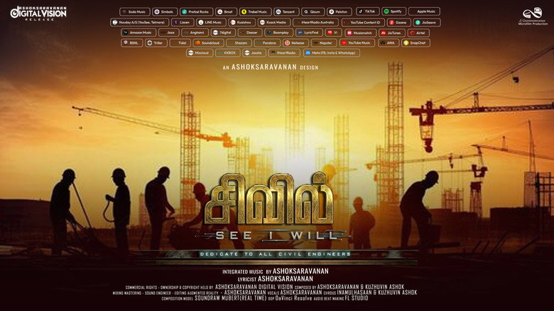 кадр из фильма CIVIL SEE I WILL