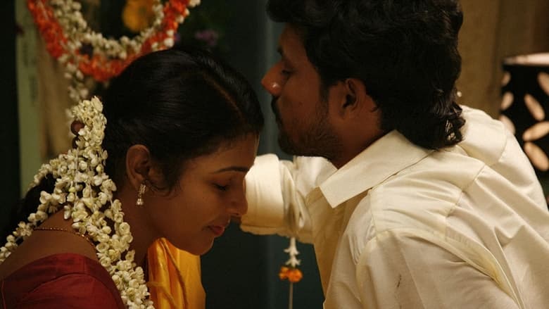 кадр из фильма Retta Vaalu