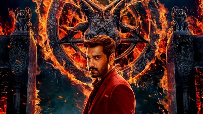 кадр из фильма Колония Демонте 2