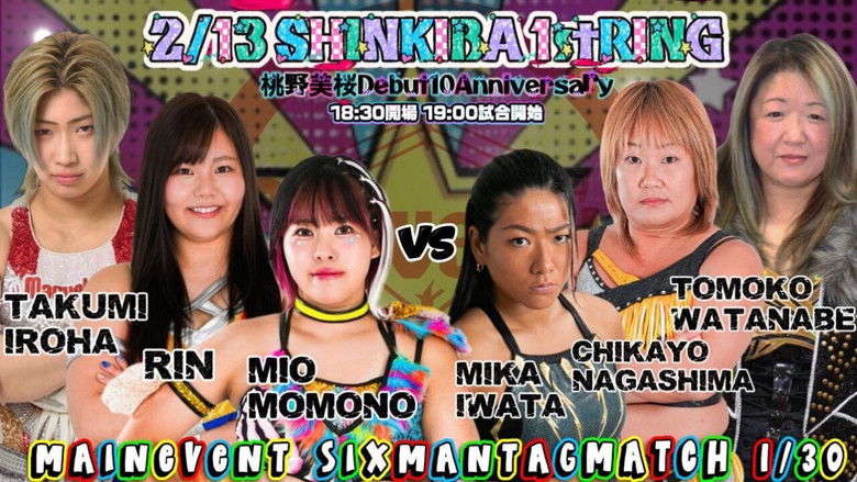 кадр из фильма Marvelous桃野美桜デビュー10周年記念！