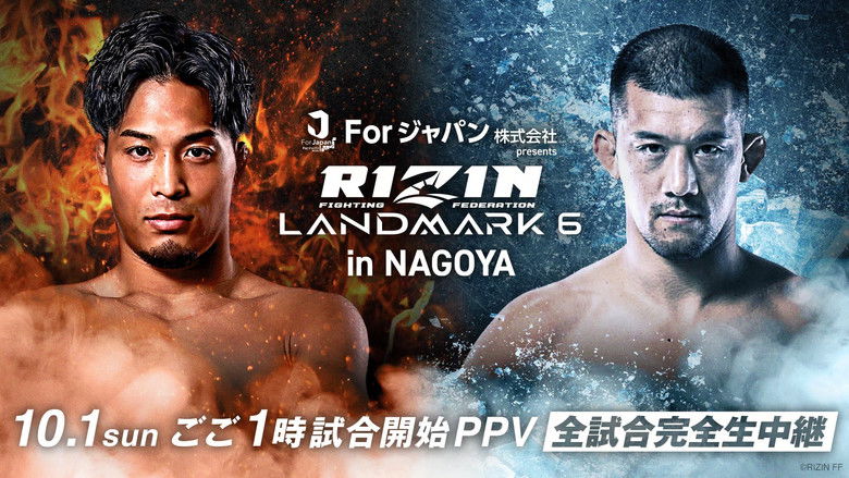 кадр из фильма For Japan presents RIZIN LANDMARK 6 in NAGOYA