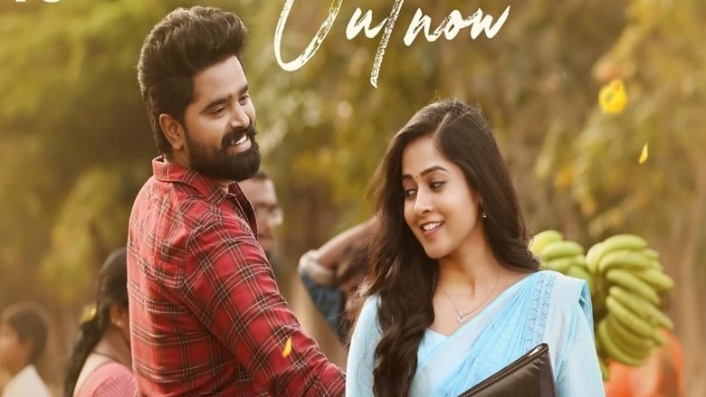 లవ్ రెడ్డి