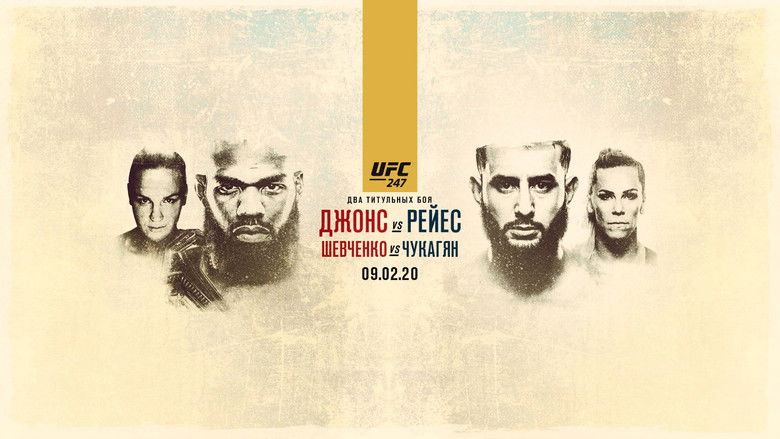 кадр из фильма UFC 247: Джонс vs. Рейес