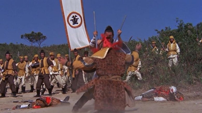 кадр из фильма 蕩寇誌