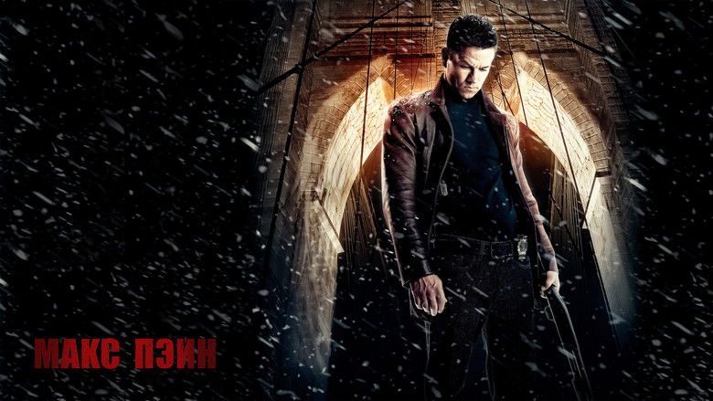 кадр из фильма Макс Пэйн