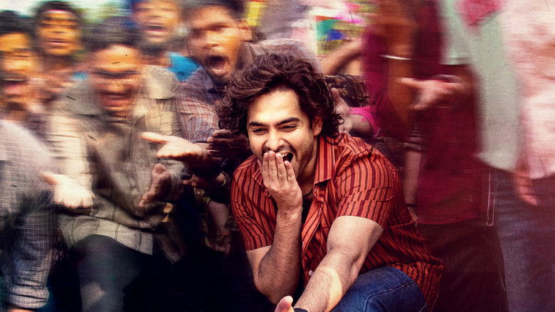 кадр из фильма ఆంధ్ర కింగ్ తాలూకా