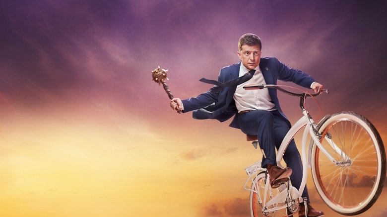 кадр из фильма Слуга народа 2