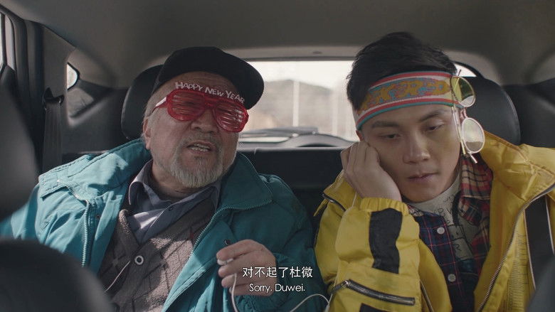 кадр из фильма 寻汉计