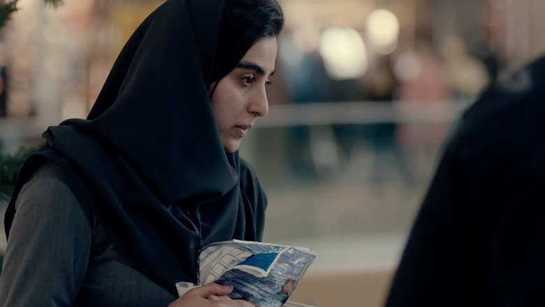 кадр из фильма شاهد