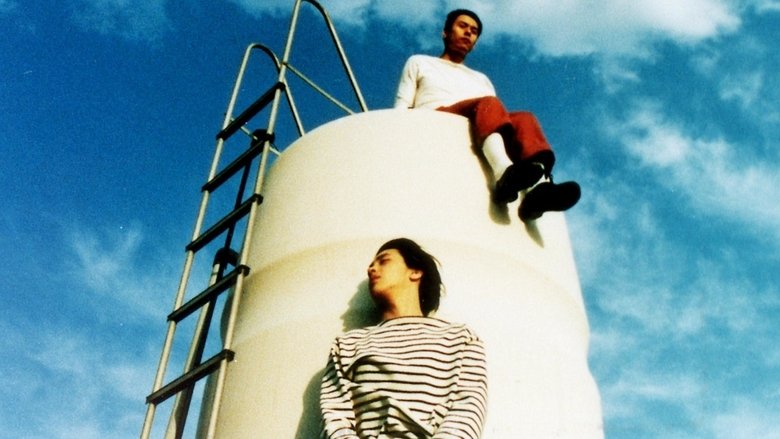 кадр из фильма 天使の楽園