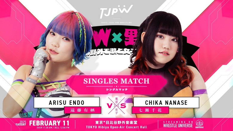 кадр из фильма TJPW×野音～真冬の野外で歌と女子プロレス～