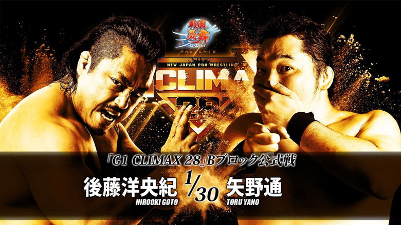 кадр из фильма NJPW G1 Climax 28: Day 8