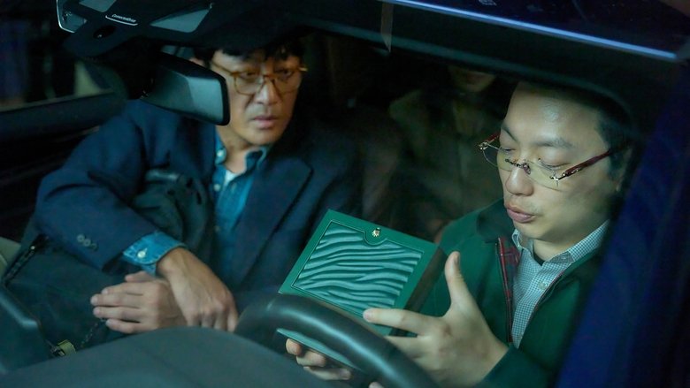 кадр из фильма Лобби