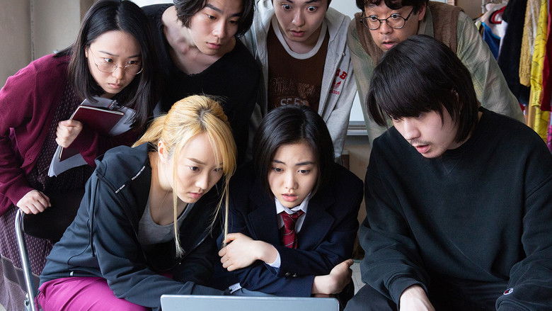 кадр из фильма スペシャルアクターズ