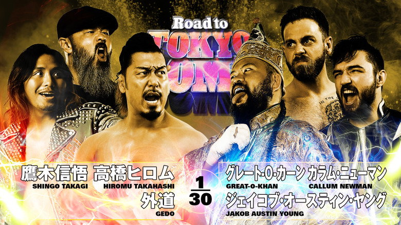 кадр из фильма NJPW Road to Tokyo Dome 2025 - Day 3