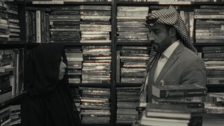 кадр из фильма فاكس