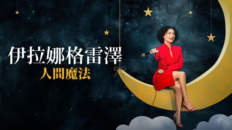 кадр из фильма Ilana Glazer: Human Magic