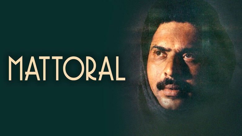 кадр из фильма മറ്റൊരാൾ