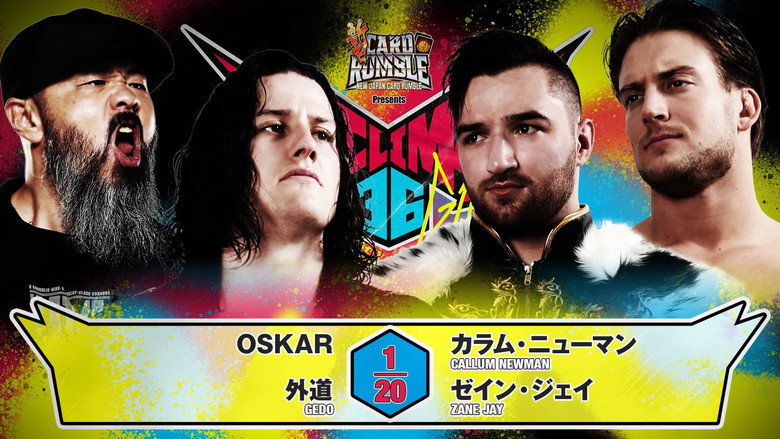 кадр из фильма NJPW G1 Climax 36 - Day 12
