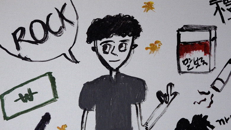 кадр из фильма 성덕