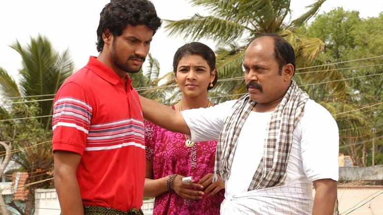 кадр из фильма Retta Vaalu