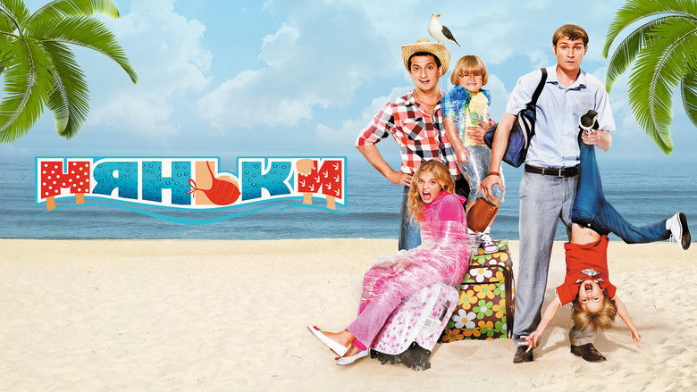 кадр из фильма Няньки