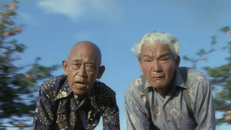 кадр из фильма ハワイアン・ドリーム