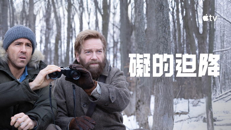 кадр из фильма Мэйдэй