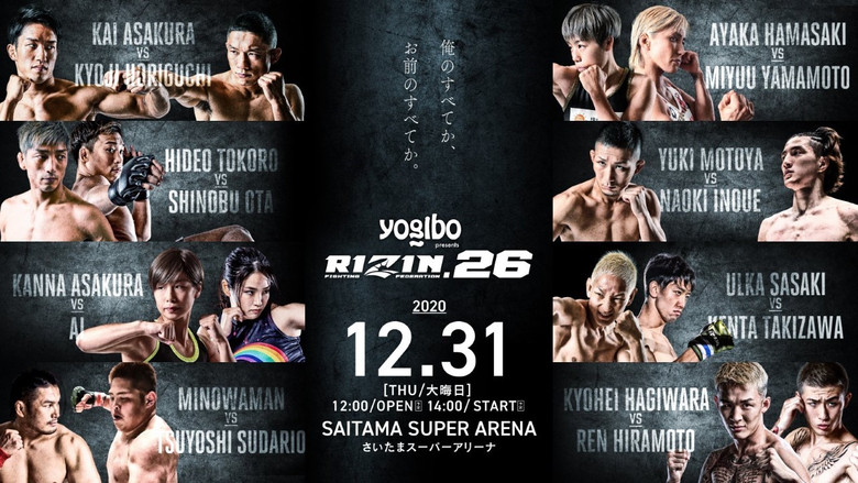 кадр из фильма Yogibo presents RIZIN.26