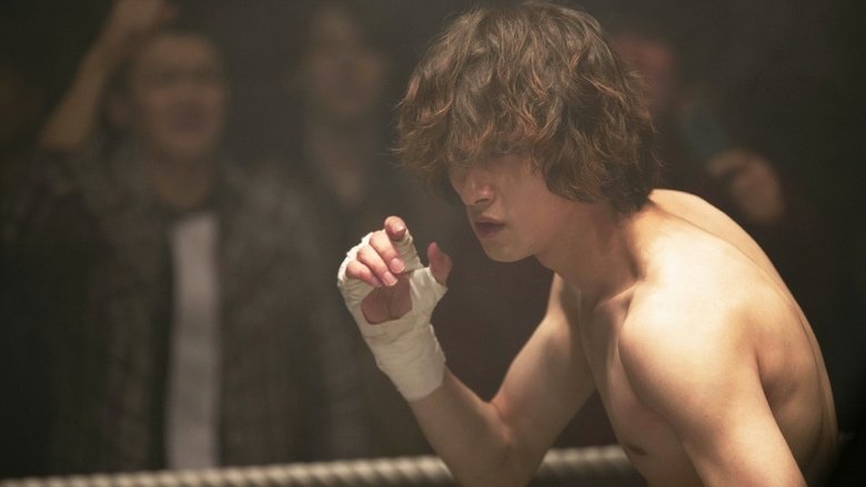 кадр из фильма Для твоих глаз