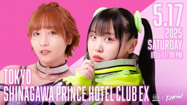 кадр из фильма TJPW SPRING TOUR 2025 IN SHINAGAWA vol.1