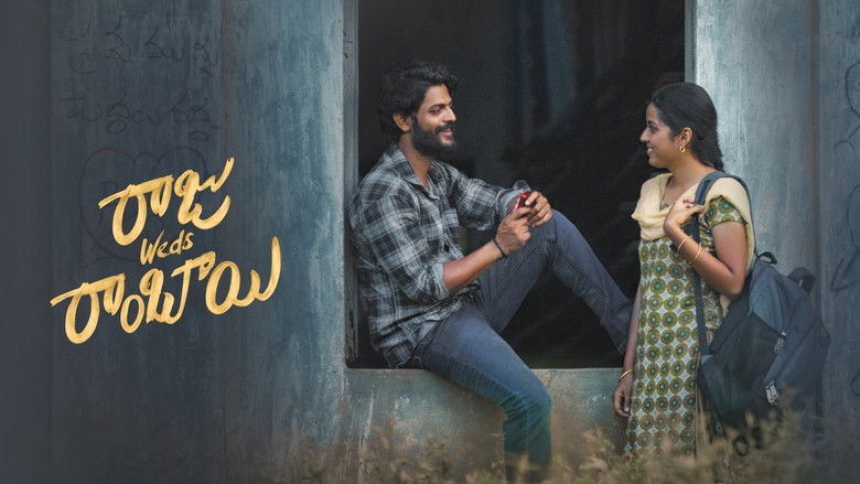 кадр из фильма రాజు Weds రాంబాయి