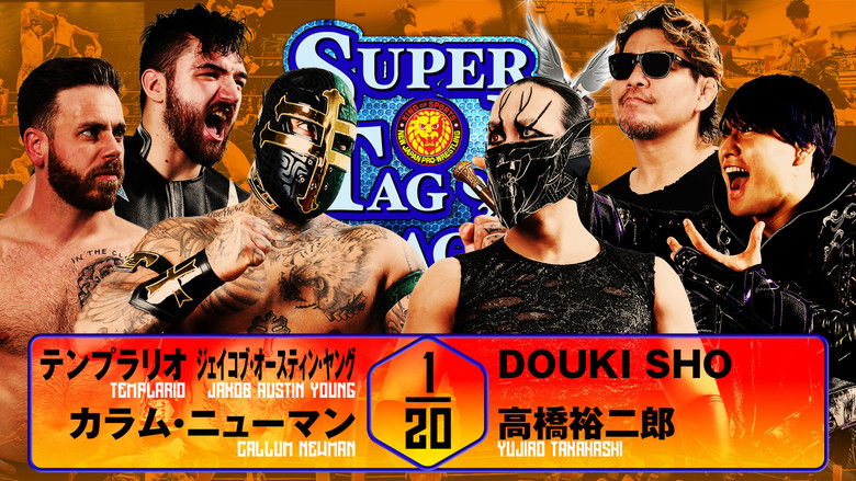кадр из фильма NJPW Super Junior Tag League 2025 - Day 8