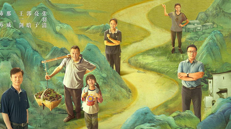 кадр из фильма 丹墨向阳