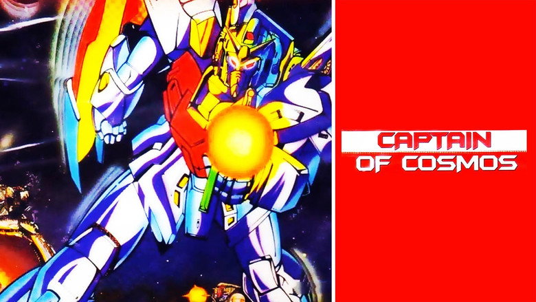 кадр из фильма 우주 흑기사