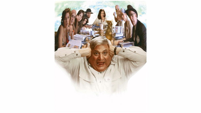 кадр из фильма When Do We Eat?